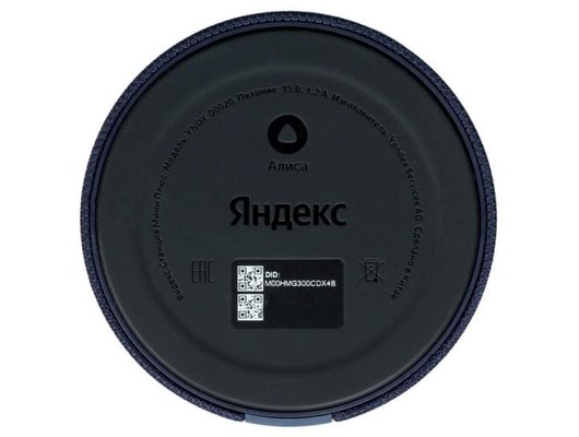 Умная колонка ЯНДЕКС НОВАЯ СТАНЦИЯ МИНИ (C ЧАСАМИ) СИНЯЯ (YNDX-00020B)